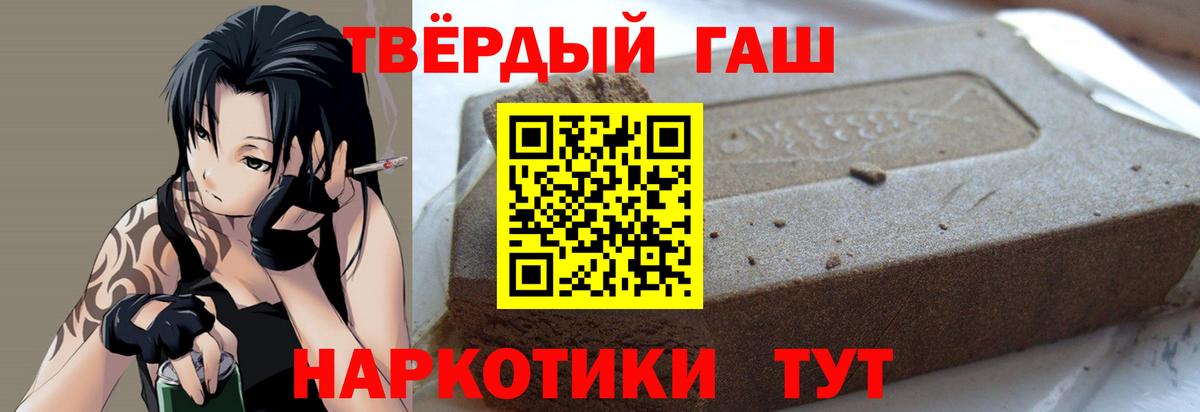 ГАШ Ice-O-Lator Туапсе