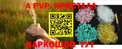 jwh Новокубанск