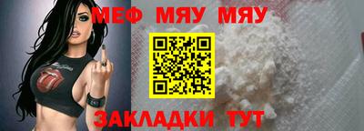 мдма Новозыбков