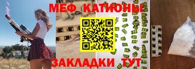 прущий лед Новодвинск