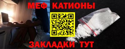 мдма Новозыбков