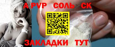 прущий лед Новодвинск