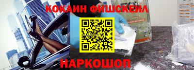 jwh Новокубанск