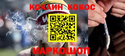 jwh Новокубанск