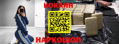 мдма Новозыбков