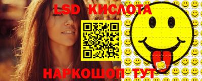 мдма Новозыбков