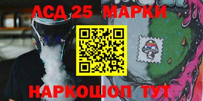 мдма Новозыбков