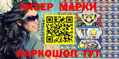 мдма Новозыбков