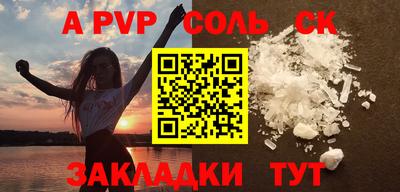 jwh Новокубанск