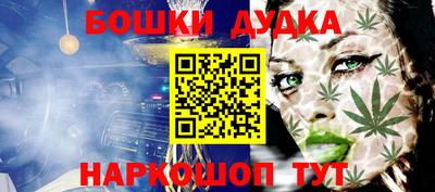 jwh Новокубанск