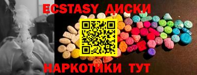 мдма Новозыбков
