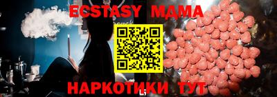 мдма Новозыбков