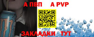 прущий лед Новодвинск