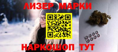 jwh Новокубанск
