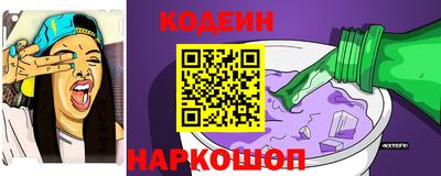 jwh Новокубанск