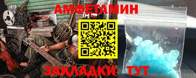 мдма Новозыбков