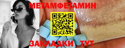 jwh Новокубанск