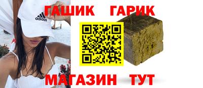 мдма Новозыбков