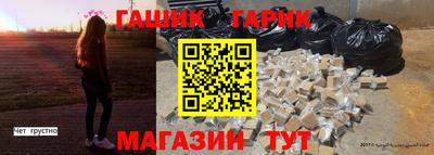 jwh Новокубанск