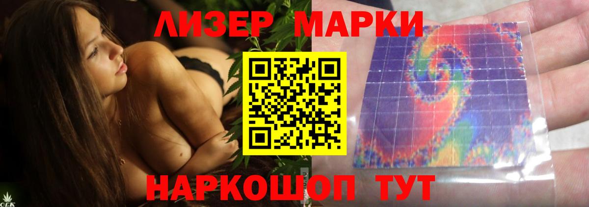 LSD-25 экстази ecstasy Туапсе